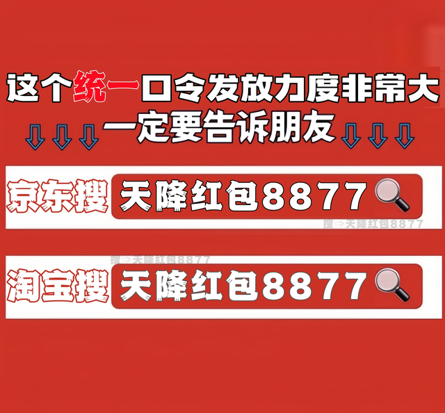 官宣！2025双十一战线拉长到37天，10月9日京东打响第一枪，11月14日结束史上最早、最久购物节