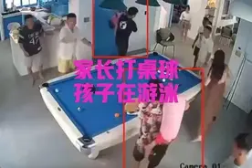 两姐妹泳池溺亡后续：视频曝光，家长在打桌球，半小时后才发现！图片