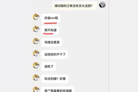 搞笑外卖员聊天记录，看外卖小哥神回复图片