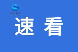 速看！合肥多所高中联合发布图片