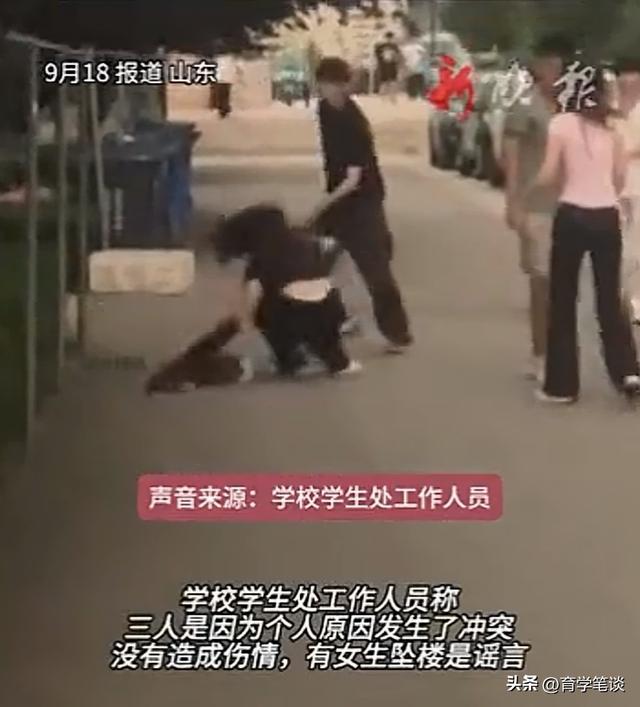 山东高校一男两女起冲突，知情人谈原因：两女生发现真相后互助 第10张