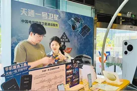 【深圳特区报】深圳多处网点可免费体验卫星通话服务图片