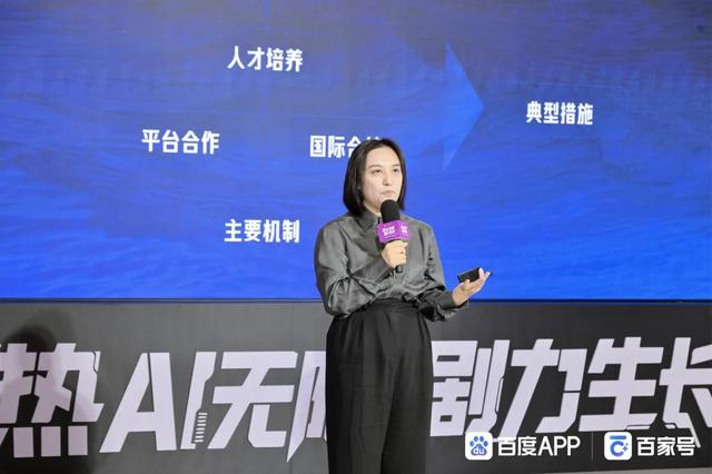热AI无限，剧力生长，2025北京文化论坛微短剧内容与技术创新沙龙共话科技内容融合的高质量发展