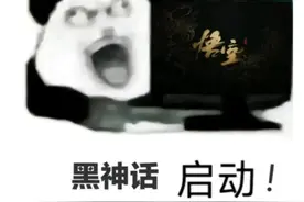 打工人狠狠共情！今年最惨牛马热梗，玩家竟比资本家还残暴？图片