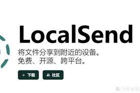 你还在用微信传输助手？推荐五款互传工具，全平台全功能全免费！图片