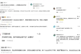 日照富和小区老楼房产证问题终获解决，业主即将提交办证资料图片
