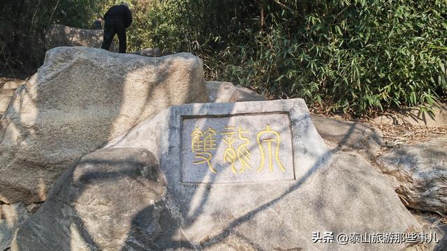 泰安：它是一个免费景点，溪水长流，是带家人休闲观光好去处