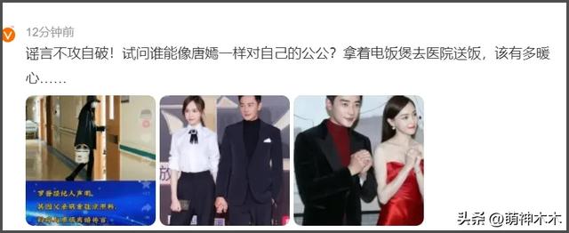 唐嫣疑现身悼念罗晋父亲,打扮严实在入口迎宾,被曝曾悄悄去探病