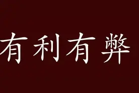 中小学教师“绿色通道”晋升职称，有利有弊！这些事大家要早知道图片
