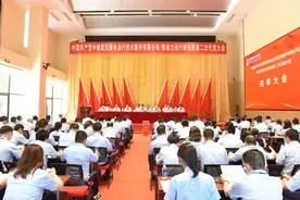 聚焦党代会 | 中核武汉/105所第二次党代会胜利召开！图片