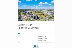 鄂尔多斯，一雪前耻图片