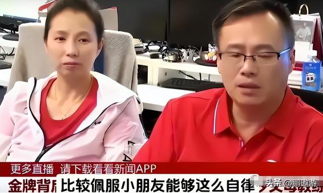 同是冠军父母，陈芋汐父母夸女儿很自律，全红婵母亲却说：胖点好