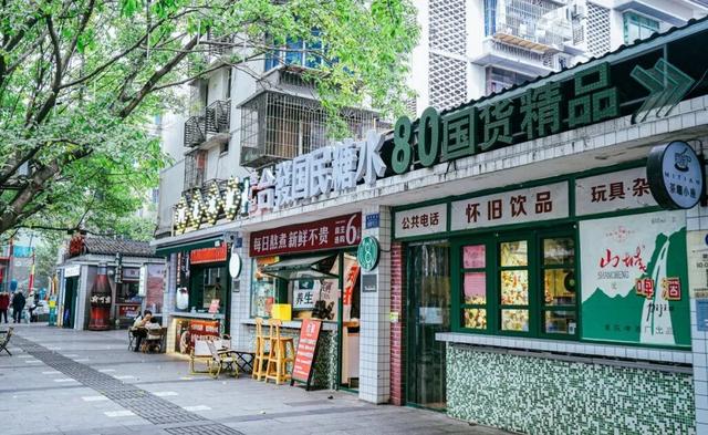 周末圈 | 穿越“超级80街”、追落日……不用走远，山城Walk推荐 🤩来啦~