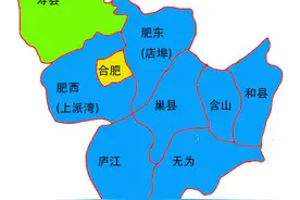 建国后安徽省合肥、巢湖地区行政区划变迁图片