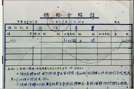 1958年正团级工资253元，1964年工资才158元，怎么回事？图片