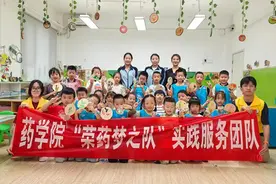 长治医学院“荣药梦之队”开展社会实践活动图片