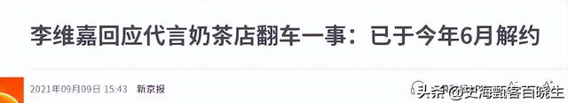 钱再多有什么用？从主持人到“精神病”，48岁李维嘉现状令人唏嘘