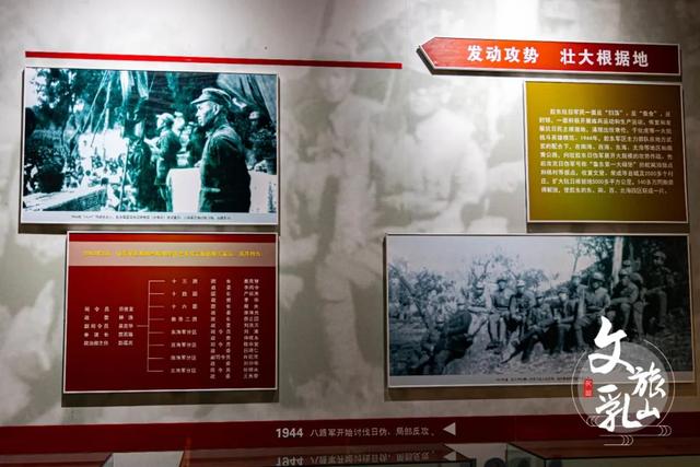 重走红色热土，触摸胶东大地的跳动脉搏