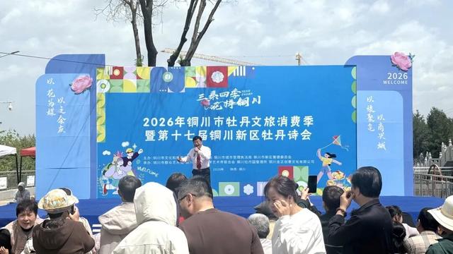 【三秦四季 花样铜川】人间四月芳菲尽 铜川牡丹始盛开