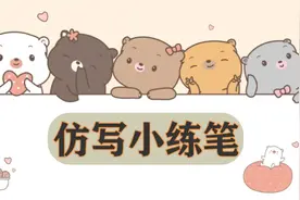 三年级上册语文，第六单元18课《富饶的西沙群岛》仿写小练笔图片