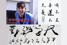 山东三大清流网红大咖，喷香哥、电焊哥、塔猴哥图片