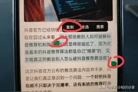 头条视频、文章怎么转发到微信？教你无水印提取原视频方法！图片