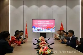 名校聚首启新章 赋能教育向未来——顶尖学府对话千年古都 共绘洛阳五高发展蓝图图片