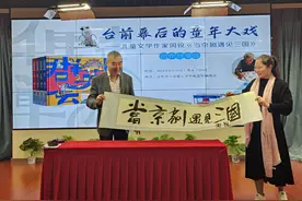 台前幕后的童年大戏——安少社原创图画书《当京剧遇见三国》校园阅读活动成功举办图片