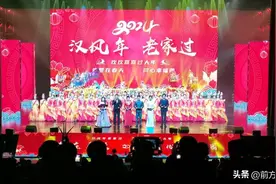 2024汉中市春节联欢晚会精彩呈现图片