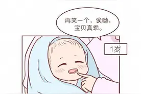 一位自以为是的妈妈，是如何一步一步掐死自己孩子的（漫画）图片