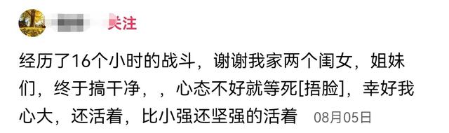 突发！广东美女胡永欢去世，年仅20岁	，妈妈曝原因，前后不到30天