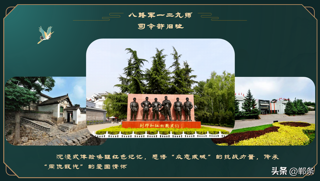 冲鸭！邯郸研学3条宝藏路线，边走边解锁千年智慧密码