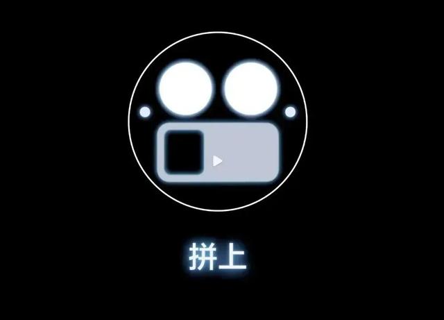 真我GT8 Pro屏幕再剧透，全亮度类DC调光+圆偏振光护眼