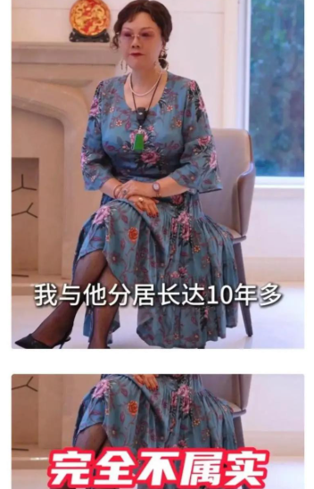 杨议被曝让正妻小三同吃住，带私生子回家，败光杨少华最后的体面