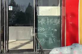 日结工资涨至每天280元，北京快递物流“过年关”图片