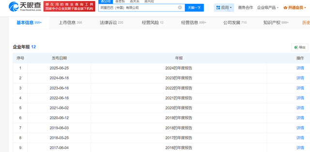 钉钉和飞书，都在渴望“无招”胜有招