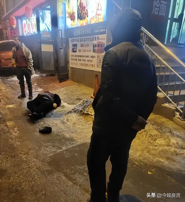 辽宁酒后杀朋友后续：警方通报，网友曝两人是发小，家里只剩父亲