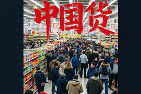 美国超市上演"中国货"抢购潮这5类商品被疯抢暴露美国经济致命伤图片