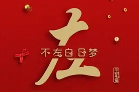 谐音梗姓氏头像：张、相、申、邱、刘、左、彭、于、陆、鲍…图片