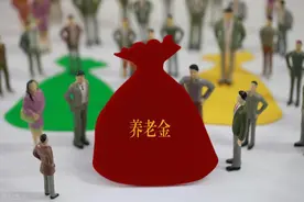 浙江养老保险缴费比例调有调整？是真的，调了多少？有什么影响？图片
