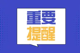 赶紧收藏！济宁公安出入境接待大厅一览表公布图片