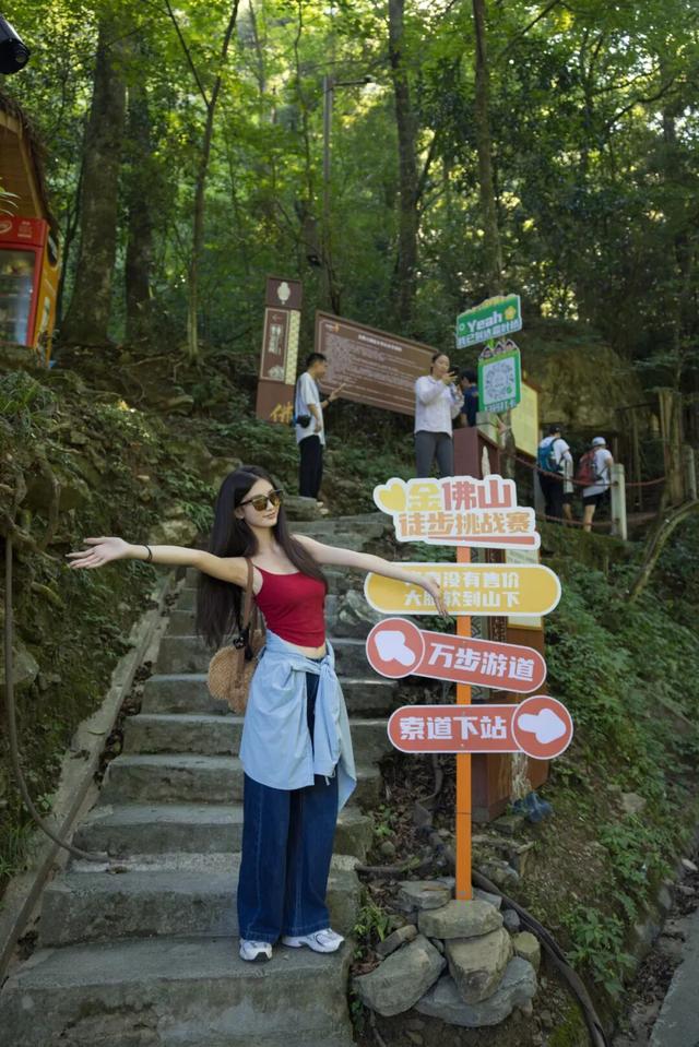 金佛山邀重庆工业职业技术大学（南川校区）全校师生解锁山水美景~