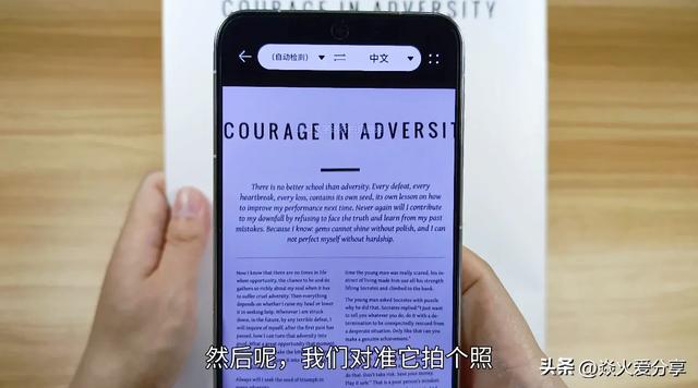 原来华为手机还是一台扫描仪？可以扫描身份证，这功能真厉害