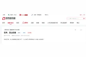 教育答疑 | 芝山、石亭设街道满5年后将纳入市区统一招生！图片
