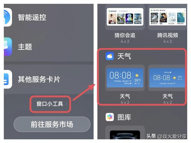 华为手机桌面暗藏玄机，隐藏功能大揭秘，不知道就可惜了