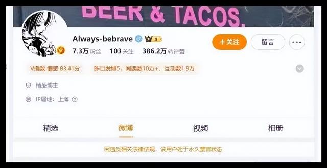 反华势力出现？93阅兵期间，多人公开诋毁中国，内容荒诞身份特殊
