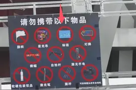 河北文旅宣传标语禁入鸟巢？官方回应图片