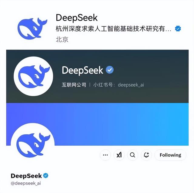DeepSeek母公司爆雷！1.18亿元腐败案曝光，除了梁文锋没人能治