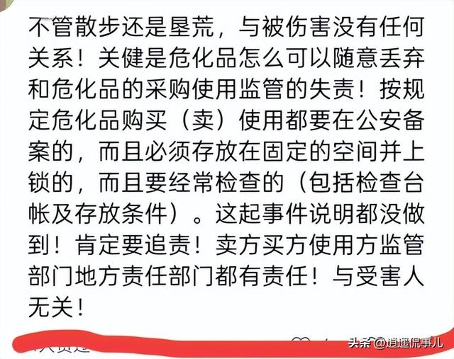 氢氟酸夺命案反转：家属撒谎被拆穿，散步变种菜真相终于大白！