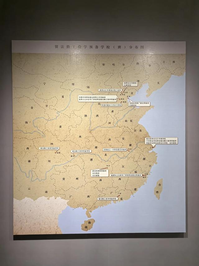 参观河北保定留法勤工俭学纪念馆，了解留法勤工俭学运动
